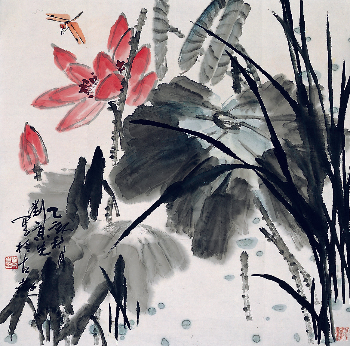 Red Petals